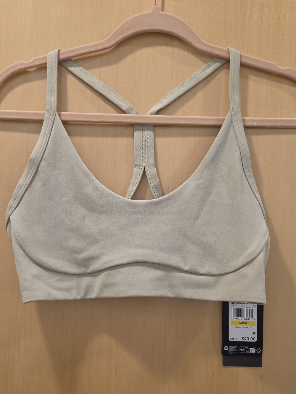 Under Armour Light Beige Strappy Sports Bra